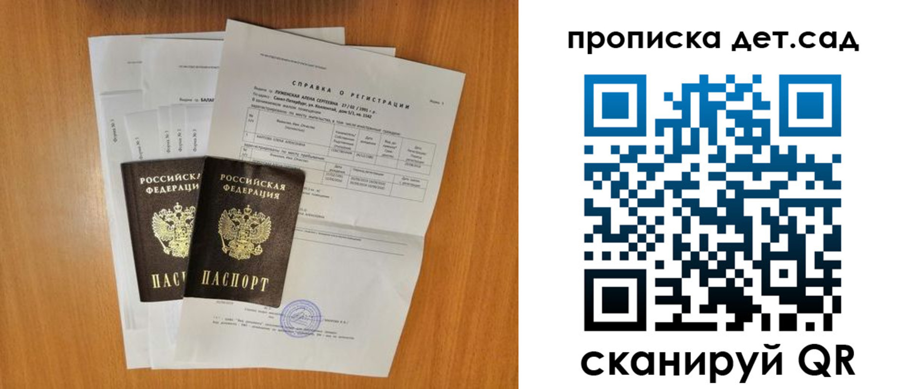 прописка иностранных граждан в Боготоле