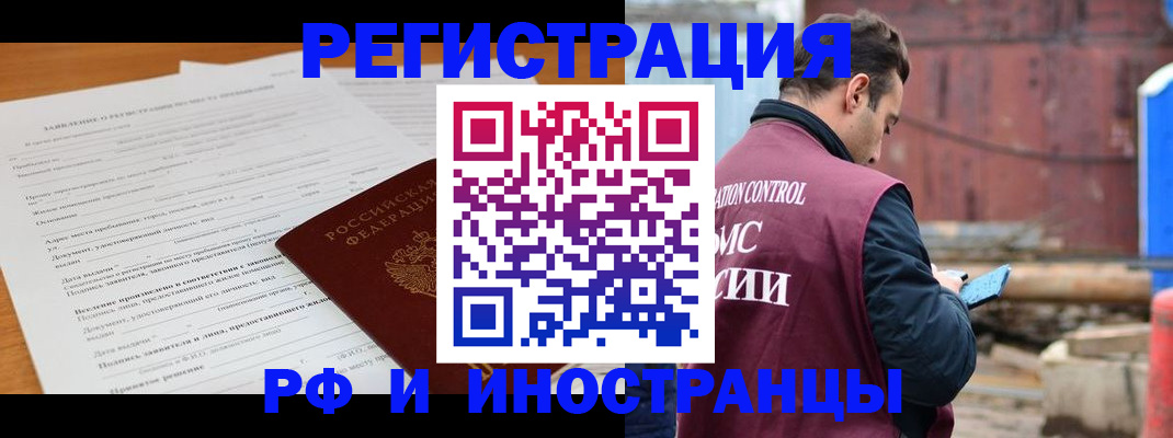 регистрация для дет. сада в Боготоле